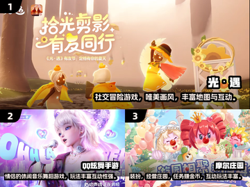 💘2025情侣必玩网游合集！甜蜜开黑不腻截图2