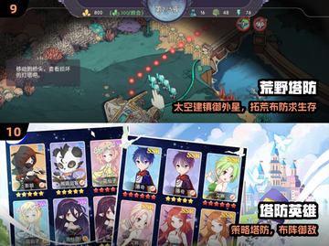 🔥2025最耐玩塔防TOP10💥截图5