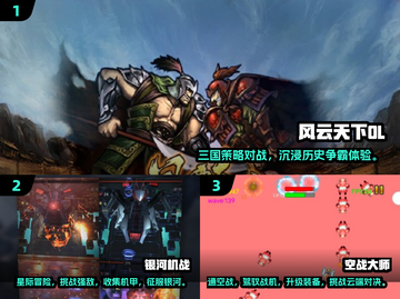 🔥2025必玩街机游戏TOP40榜单🎮截图2