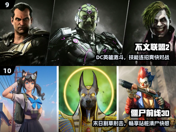 🤡2025最火小丑游戏Top5！玩过算你赢截图5