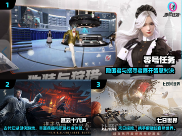 🔥2025网易新游大爆料！🎮必玩清单来啦💥截图2