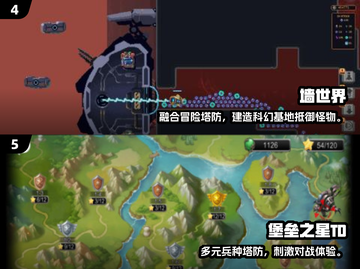 🔥2025塔防新玩法！围墙建造超耐玩🎮截图3