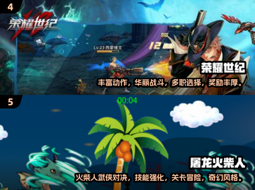 🔥2025必玩格斗竞技游戏合集💥截图3
