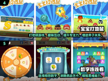 2025最🔥专注力训练手游 rankings来啦！🎮💡截图3