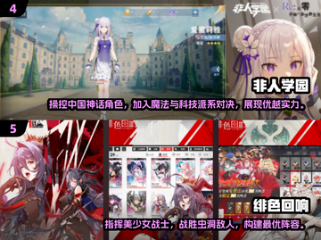 2025年必玩🔥高品质手游排行榜✨截图3