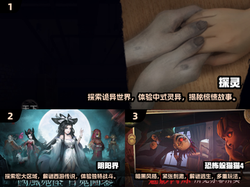 🔥2025必玩！三人联机灵异游戏排行🎉截图2