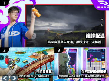 🎮免费电玩大放送！2024必玩清单🔥截图2