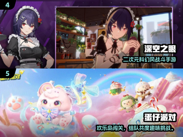 🔥22年年度游戏TOP榜！经典手游速下载🎮截图3