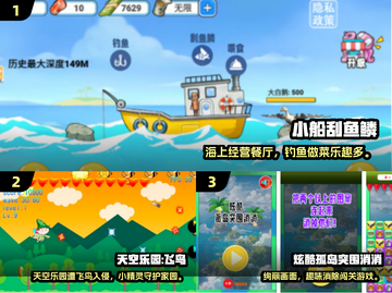2025必玩休闲手游榜！🎮轻松治愈又上头截图2