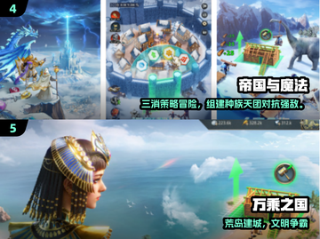 🔥2025爆款三七手游榜单来袭！🎮必玩推荐截图3
