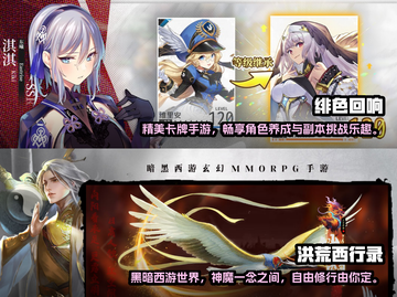 2023必玩🔥爆火手游合集🎉截图4