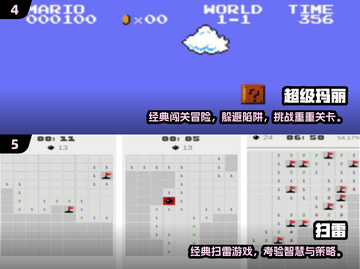 💥炸经典弹超人手游2024🔥安卓版下载来袭！🎮截图3