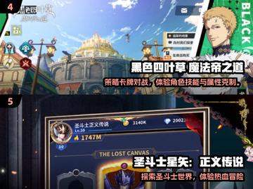 🔥2025免费JOJO游戏畅玩🎮截图3