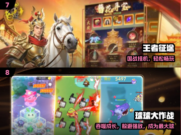 🔥2025巨人十大神作手游推荐！🎮截图4