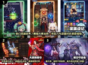 🔥2025必玩手游排行榜✅下载推荐📌截图2