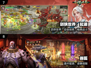 🔥2025必玩MMO神作推荐🎮截图4