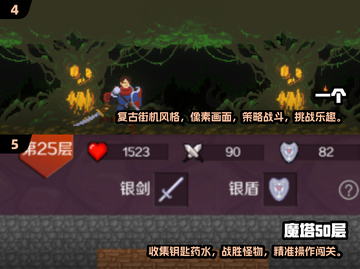 🔥怀旧党必玩！2024经典像素游戏合集💥截图3