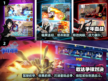 🔥2024必玩！超燃格斗手游推荐🎉截图3