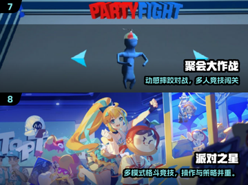 🔥10个聚会小游戏2025💥让派对嗨翻天🎉截图4