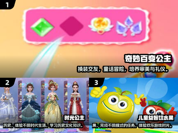 2025最🔥儿童手游推荐🎉孩子爱不释手！截图2