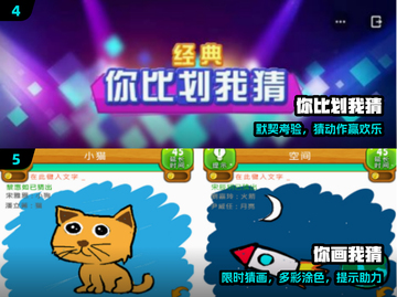 🔥2024最火猜动作手游💥玩到停不下来！截图3