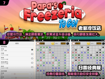 🎮怀旧手机游戏TOP榜！2024必玩经典重现💥截图4