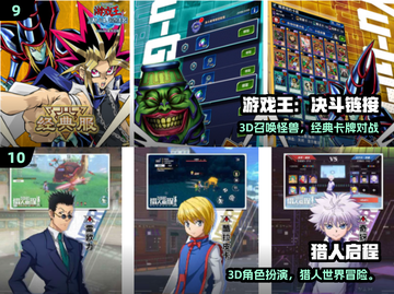 🔥2025免费漫改手游TOP10榜单出炉！🎮截图5