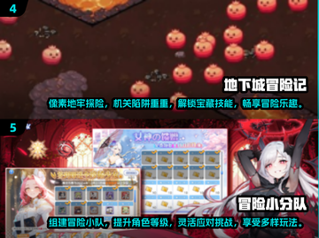 🔥2025必玩手游冒险合集，经典耐玩等你来挑战！🎮截图3
