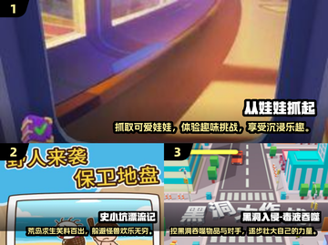 2024必玩！🔥超有趣3D夹娃娃机游戏大全 Clamp_ClampToy截图2