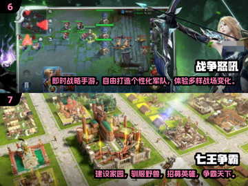 🔥2024必玩！超🔥多人手机游戏合集💥截图4
