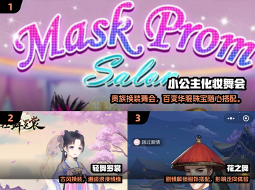 2025最in装扮游戏合集！🎮✨ 潮流玩家必玩🔥截图2