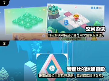 💥2025超火空间视错觉手游🔥挑战你的空间感！🎮截图4