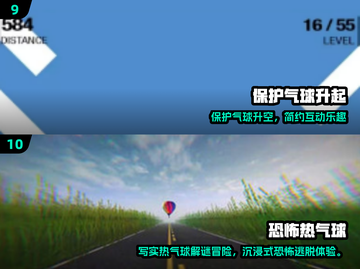 🎯2025最火射气球游戏免费下载！💥截图5