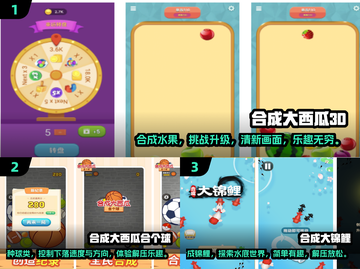 2025最受欢迎🔥合成类游戏免费下载链接来啦！🎮截图2