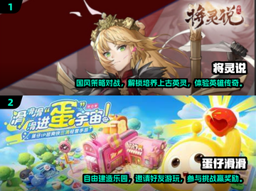 2025年必玩🔥超有趣游戏清单🎮截图3