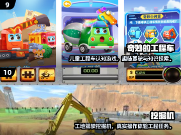 🔥2025最火吊车模拟游戏🎮超真实驾驶体验！截图5