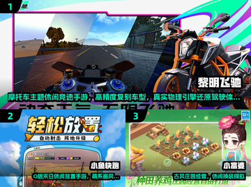 2025休闲手游TOP10🔥轻松玩爆榜🎮截图2
