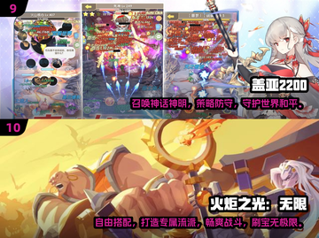 🔥2024必玩手机ARPG单机游戏推荐🎉截图5