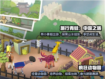 动物园之星接棒！这些小动物游戏超🔥🎮截图3