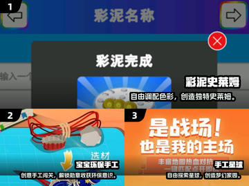 🔥2025超火手游TOP榜！这些手工游戏你玩过吗？🎮💥截图2