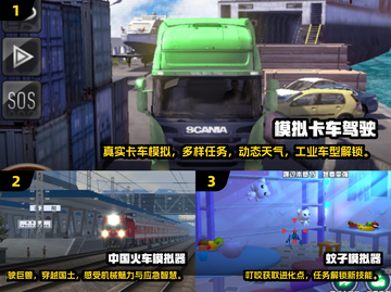 2025最🔥模仿游戏大揭秘！🎮玩转高质量仿品，等你来挑战✨截图2