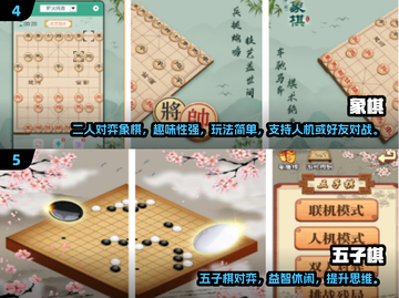 🔮2024超好玩催眠手游大揭秘！截图3