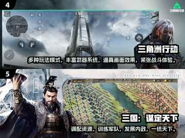 💥2025超好玩网游🔥高质量新游榜单一览🎮截图3