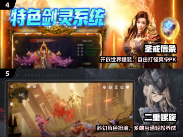 🔥2025最火福利手游TOP5💥截图3