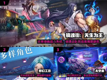 🔥宅家不无聊！2025最火游戏大揭秘🎮截图2