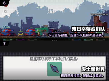 🔥2025末日手游TOP榜💥生存挑战一触即发🎮截图4