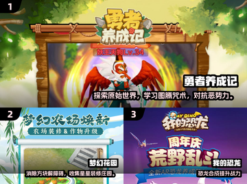 🔥2024超火放置合成游戏合集💥🎮截图2