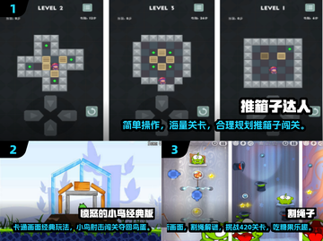 🔥经典老游戏下载TOP榜！🎮怀旧神作一键获取！截图2