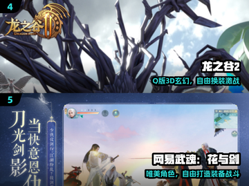 2025最耐玩手游🔥0氪金神作截图3