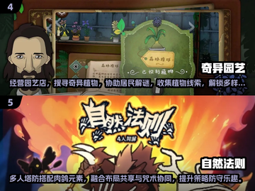 🔥2025最火正经手游推荐🎮高玩都在玩！截图3